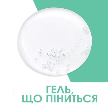 Интенсивно очищающий гель CeraVe Foaming Cleanser, для нормальной и жирной кожи лица и тела, 473 мл - Pampik - 4