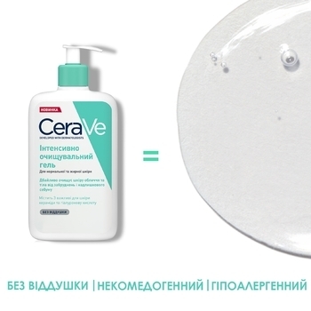 Интенсивно очищающий гель CeraVe Foaming Cleanser, для нормальной и жирной кожи лица и тела, 473 мл - Pampik - 3