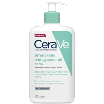 Интенсивно очищающий гель CeraVe Foaming Cleanser, для нормальной и жирной кожи лица и тела, 473 мл - Pampik