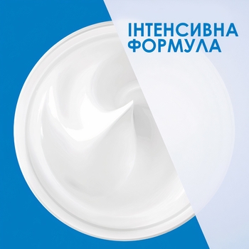 Увлажняющий крем CeraVe Moisturising Cream, для сухой и очень сухой кожи лица и тела, 177 мл - Pampik - 5