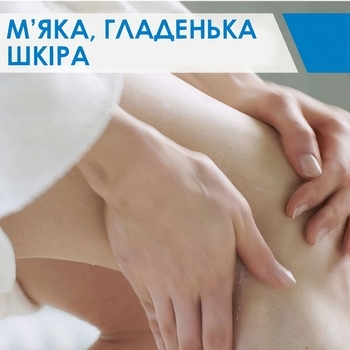 Увлажняющий крем CeraVe Moisturising Cream, для сухой и очень сухой кожи лица и тела, 340 мл - Pampik - 7