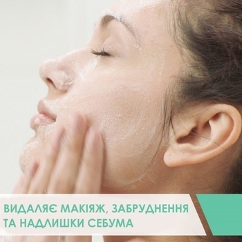 Интенсивно очищающий гель CeraVe Foaming Cleanser, для нормальной и жирной кожи лица и тела, 473 мл - Pampik - 8
