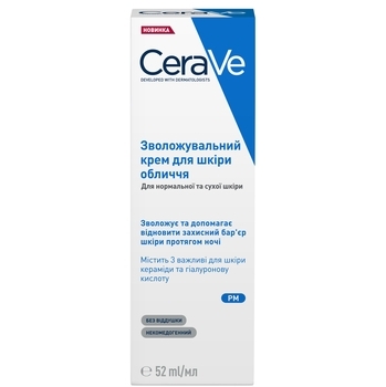 Нічний Зволожувальний крем CeraVe PM Facial Moisturising Lotion, для нормальної та сухої шкіри обличчя, 52 мл - Pampik - 2