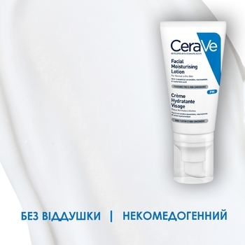 Нічний Зволожувальний крем CeraVe PM Facial Moisturising Lotion, для нормальної та сухої шкіри обличчя, 52 мл - Pampik - 5
