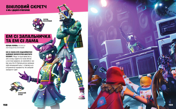 Fortnite Official. Костюми. Колекційне видання - Pampik - 2