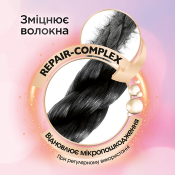Гель для прання Perwoll для чорних речей, 1,8 л - Pampik - 4