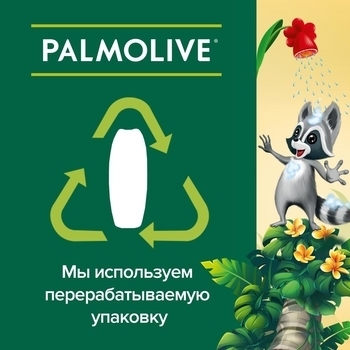 Гель для душу і купання Palmolive, з мигдалем, для тіла і волосся, для дітей від 3 років, 250 мл - Pampik - 6