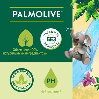 Гель для душу і купання Palmolive, з мигдалем, для тіла і волосся, для дітей від 3 років, 250 мл - Pampik - 7