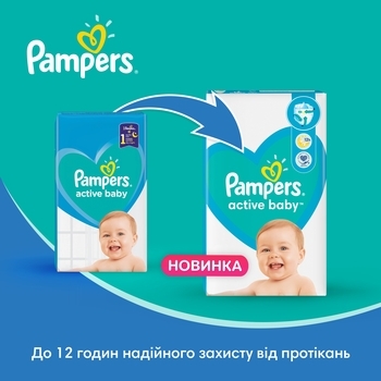 Підгузки Pampers Active Baby 4 (9-14 кг), 174 шт. - Pampik - 9
