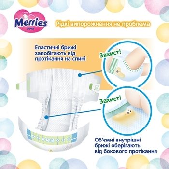Підгузки на липучках Merries NB (0-5 кг), 24 шт. - Pampik - 9