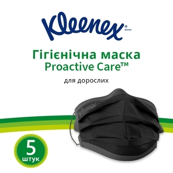 Подарунок. Гігієнічна маска Kleenex, для дорослих, 5 шт. - Pampik - 7