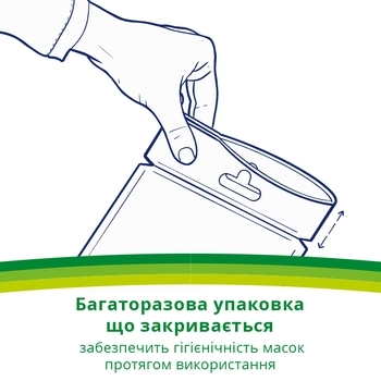 Подарунок. Гігієнічна маска Kleenex, для дорослих, 5 шт. - Pampik - 6