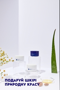 Ночной крем для лица Nivea Naturally Good, для всех типов кожи, 50 мл (4005900701077) - Pampik - 7