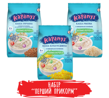 Набір безмолочних каш без цукру Карапуз Перший прикорм, 3 шт. - Pampik