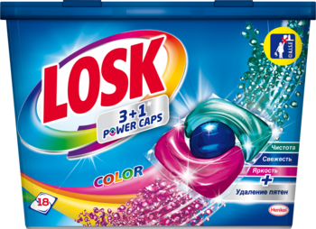 Тріо-капсули Losk Колір, для кольорових речей, 18 шт. - Pampik