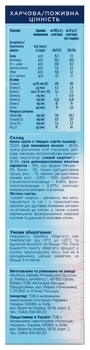 Молочна каша Nutrilon Манна з яблуком і бананом, 225 г - Pampik - 3