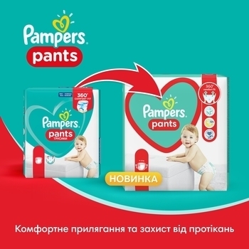 Набір підгузків-трусиків Pampers Pants 3 (6-11 кг), 256 шт. (2 уп. по 128 шт.) - Pampik - 13