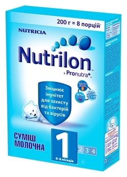Смесь молочная Nutrilon 1 (от 0 до 6 месяцев) 1000 г