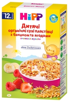 Детские органические хлопья HiPP с бананом и ягодами, 200 г - Pampik - 2