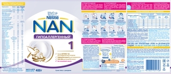Суха молочна суміш NAN 1 HA Гіпоалергенна, 400 г - Pampik - 11