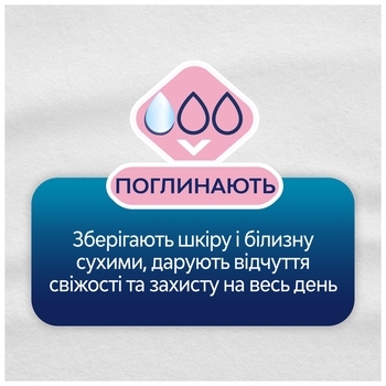 Щоденні прокладки Libresse Daily Fresh Plus Normal, 64 шт. - Pampik - 4