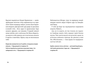 Fortnite Втеча із занедбаного заводу: Друга місія Боба "Зухвальця" Купера - THiLO, Юль Адам Петрі - Pampik - 5