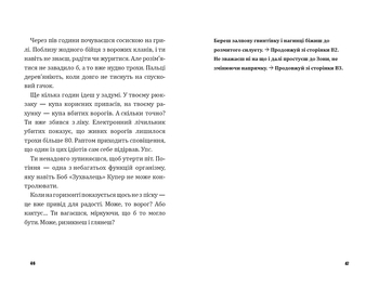 Fortnite Битва за Дарк Даґалур: Перша місія Боба "Зухвальця" Купера - THiLO, Юль Адам Петрі - Pampik - 3