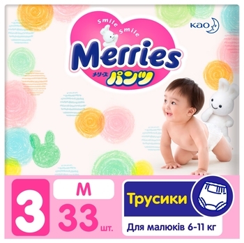 Подгузники-трусики Merries М (6-11 кг), 33 шт. - Pampik - 3
