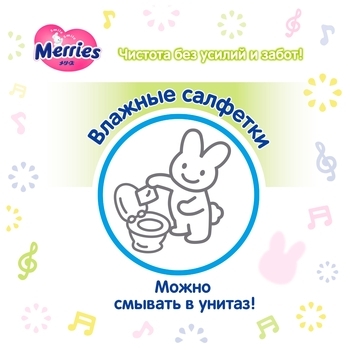 Вологі серветки Merries Flushable змінний блок, 64 шт. - Pampik - 4