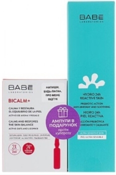 Спецпропозиція Babe Laboratorios Facital Проти купероза і подразнення з ампулами в подарунок - Pampik