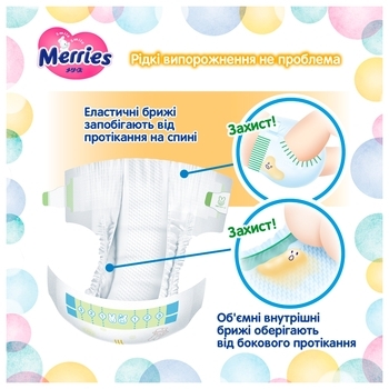 Підгузки на липучках Merries L (9-14 кг), 54 шт. - Pampik - 9
