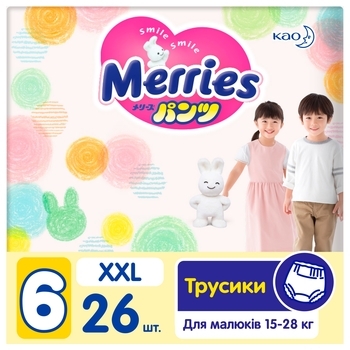 Підгузки-трусики Merries XXL (15-28 кг), 26 шт. - Pampik - 4