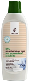 ЕКО Ополіскувач для посудомийної машини Tortilla, 500 мл - Pampik
