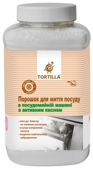 Порошок для миття посуду в посудомийній машині Tortilla 1000 см³ - Pampik