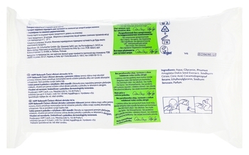 Дитячі вологі серветки HiPP Babysanft, 56 шт. - Pampik - 2