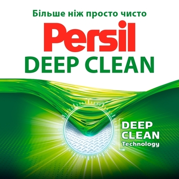 Пральний порошок Persil Color, 4,5 кг - Pampik - 4