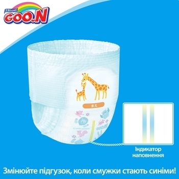 Підгузки-трусики Goo.N S (4-9 кг), 62 шт., collection 2018 (853625) - Pampik - 7