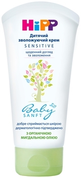 Дитячий зволожувальний крем HiPP BabySanft, 75 мл - Pampik