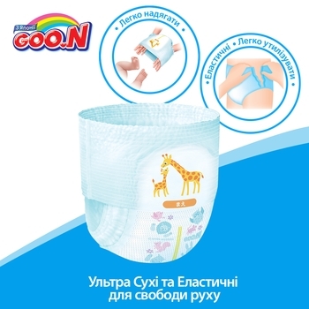 Підгузки-трусики Goo.N S (4-9 кг), 62 шт., collection 2018 (853625) - Pampik - 5