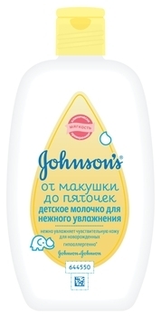 Дитяче молочко JOHNSON'S® Baby Від маківки до п'ят, 200 мл - Pampik