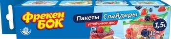 Пакети з застібкою-слайдером для зберігання і заморозки Фрекен Бок, 1,5 л, 10 шт. - Pampik