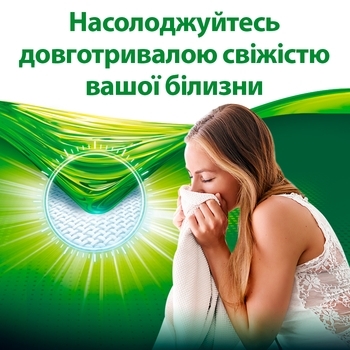 Капсули для прання Persil Universal, 26 шт. - Pampik - 3
