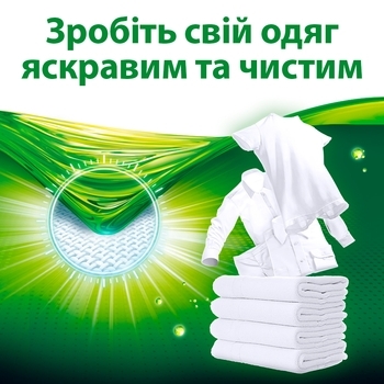 Капсули для прання Persil Universal, 26 шт. - Pampik - 7