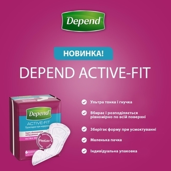 Урологічні прокладки Depend Ultra Mini Liner, 12 шт. - Pampik - 5