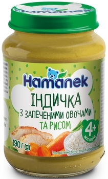 Пюре Hamanek Індичка з овочами та рисом, 190 г - Pampik