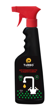 Средство для очистки от ржавчины и водного камня TURBOчист, 450 мл - Pampik
