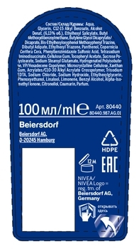 Увлажняющий солнцезащитный лосьон Nivea Защита и увлажнение SPF30, 100 мл - Pampik - 9