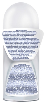 Дезодорант-антиперспирант Nivea Эффект пудры Fresh, шариковый, 50 мл - Pampik - 5