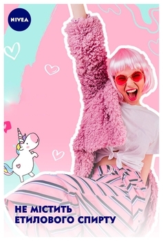 Антиперспирант Nivea Love Be Unique Яркая Свежесть, 50 мл - Pampik - 7