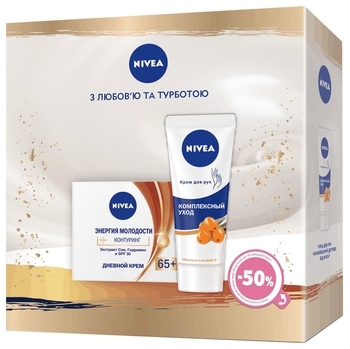 Подарунковий набір жіночий Nivea Енергія молодості 65+ 2020 - Pampik